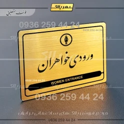 نشانگر مولتی لیزری ورودی خواهران - Image 23